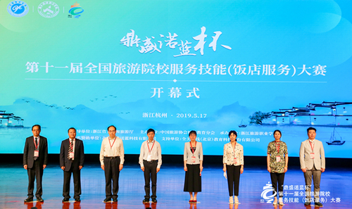 开幕式嘉宾合照.jpg 开幕式嘉宾合照.jpg