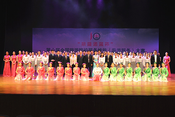 闭幕式合照.JPG 闭幕式合照.JPG