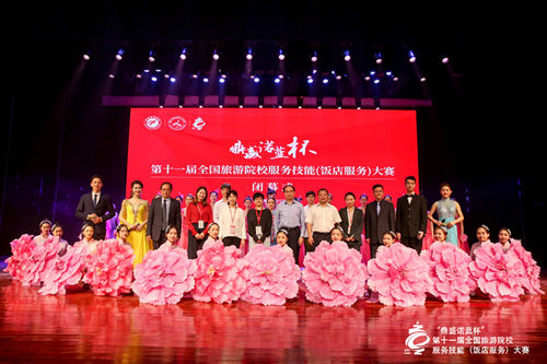 闭幕式嘉宾_副本.jpg 闭幕式嘉宾_副本.jpg