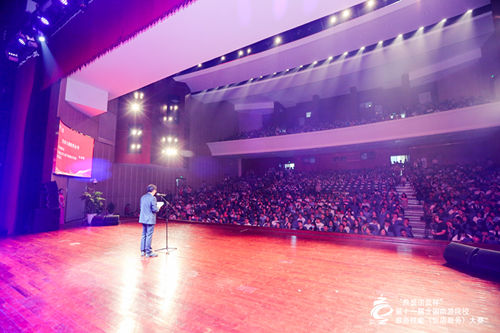 闭幕式现场.jpg 闭幕式现场.jpg