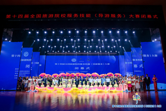 闭幕式合影_副本.jpg 闭幕式合影_副本.jpg