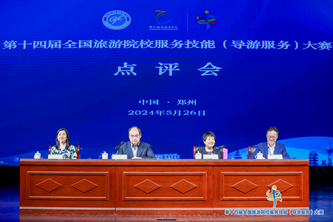 点评会.jpg 点评会.jpg