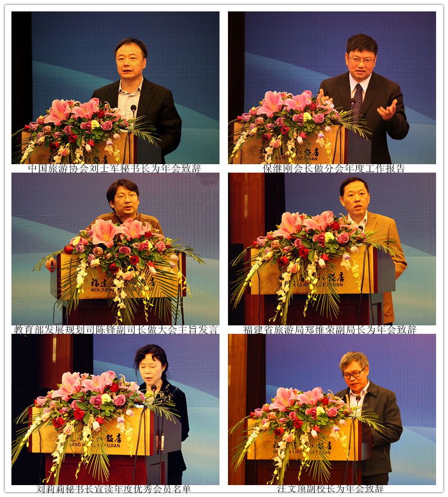 年会图锦1.jpg 年会图锦1.jpg