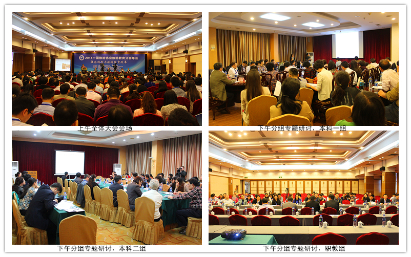 年会图锦3.jpg 年会图锦3.jpg