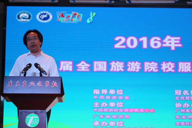 3吴必虎教授做大赛总结.JPG 3吴必虎教授做大赛总结.JPG