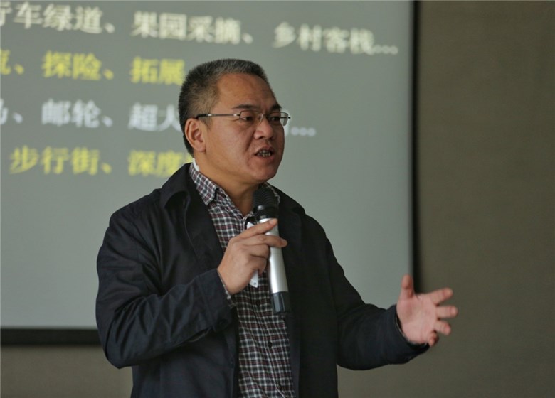 4. 浙江大学副教授、旅游研究所副所长周永广博士授课_副本.jpg