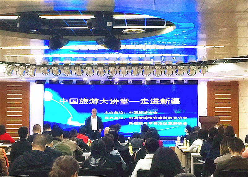 新疆维吾尔自治区旅游发展委员会处长曹国新.jpg 新疆维吾尔自治区旅游发展委员会处长曹国新.jpg