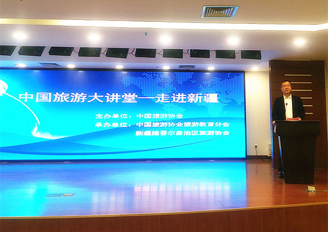 新疆维吾尔自治区旅游协会会长吉祥.jpg 新疆维吾尔自治区旅游协会会长吉祥.jpg