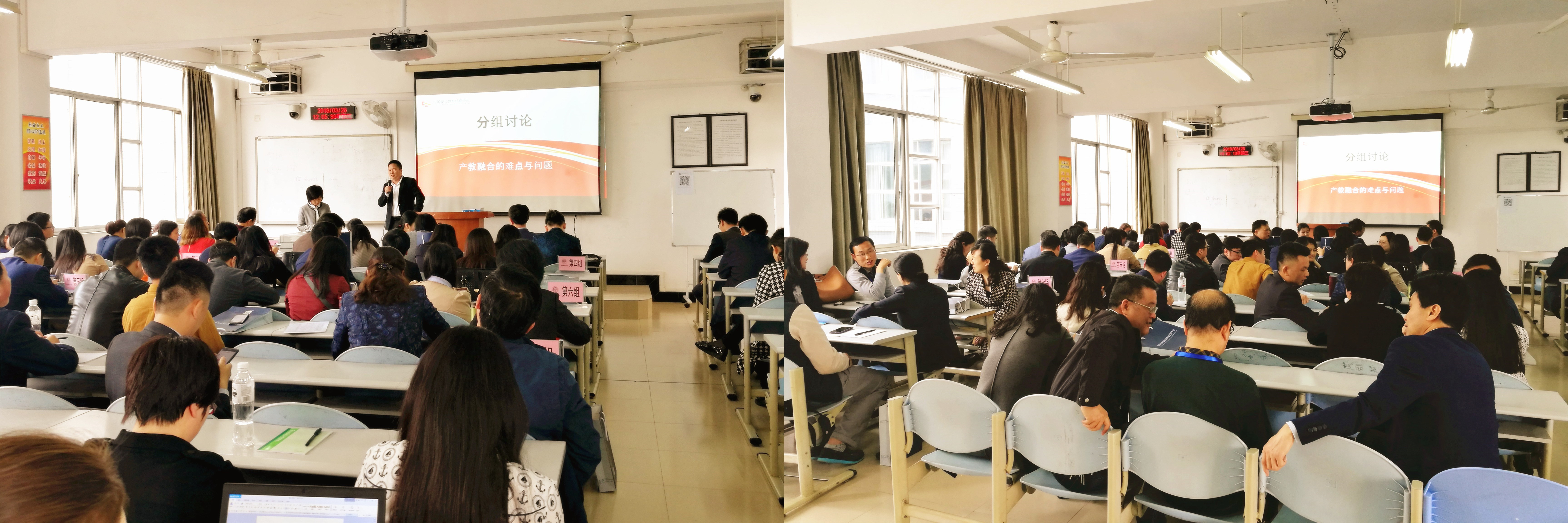 分组讨论合.jpg