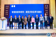 分论坛二.jpg 分论坛二.jpg