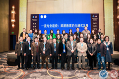 分论坛三.jpg 分论坛三.jpg