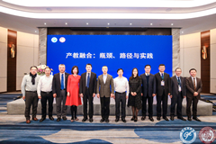 分论坛四.jpg 分论坛四.jpg