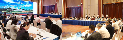 会议现场_副本.jpg