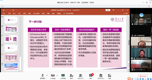 交流会2_副本.png 交流会2_副本.png