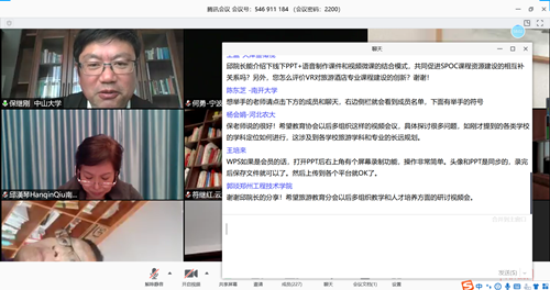 答疑2_副本.png 答疑2_副本.png