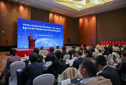 会议现场.jpg 会议现场.jpg