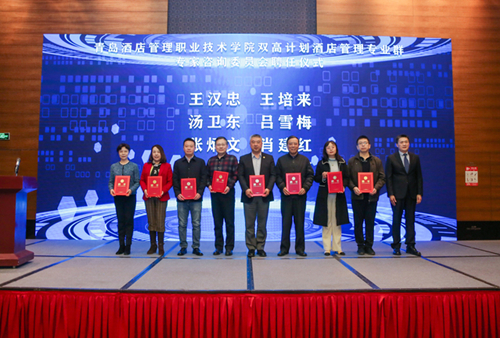 学院院长姜玉鹏为专家咨询委员会专家颁发聘书.jpg 学院院长姜玉鹏为专家咨询委员会专家颁发聘书.jpg