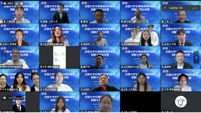 决赛开幕式部分参赛人员合影.png 决赛开幕式部分参赛人员合影.png