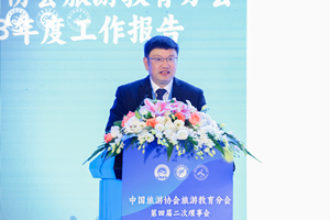 保继刚_副本.jpg 保继刚_副本.jpg