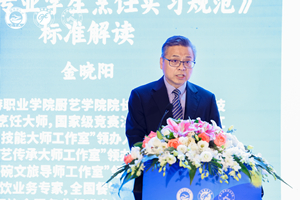 金晓阳_副本.jpg 金晓阳_副本.jpg