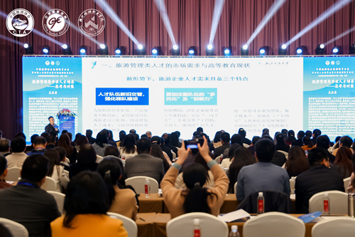 论坛现场_副本.jpg 论坛现场_副本.jpg