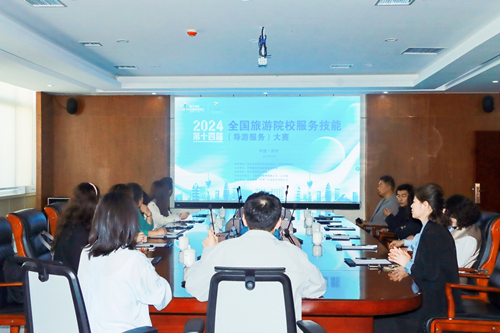 对接会.jpg 对接会.jpg