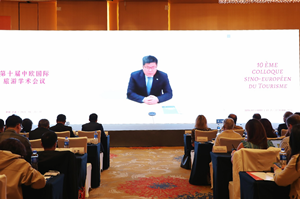 中国旅游研究院(文化和旅游部数据中心)院长戴斌线上致辞并进行主旨发言_副本.png 中国旅游研究院(文化和旅游部数据中心)院长戴斌线上致辞并进行主旨发言_副本.png