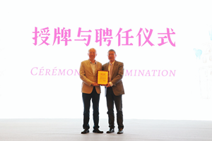 教育部旅游管理专业国家虚拟教研室主任马勇教授向宁波大学昂热大学联合学院执行院长_副本.png 教育部旅游管理专业国家虚拟教研室主任马勇教授向宁波大学昂热大学联合学院执行院长_副本.png