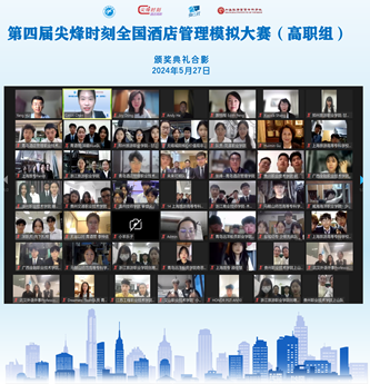 合影.png 合影.png