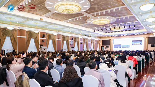 会议现场.jpg 会议现场.jpg