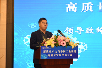 2辽宁省文化和旅游厅二级巡视员金永才致辞.jpg 2辽宁省文化和旅游厅二级巡视员金永才致辞.jpg