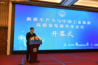 5沈阳师范大学旅游管理学院院长隋鑫主持会议.jpg 5沈阳师范大学旅游管理学院院长隋鑫主持会议.jpg