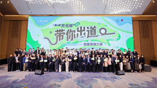 合影.png 合影.png